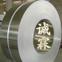 東莞市誠霖金屬制品 專業(yè)鋁產(chǎn)品供應(yīng)商，滿足多元化金屬需求